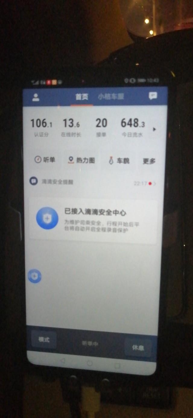 滴滴快车怎么才能赚钱-跑滴滴真的很难，想入行的朋友真的要三思！-优创圈
