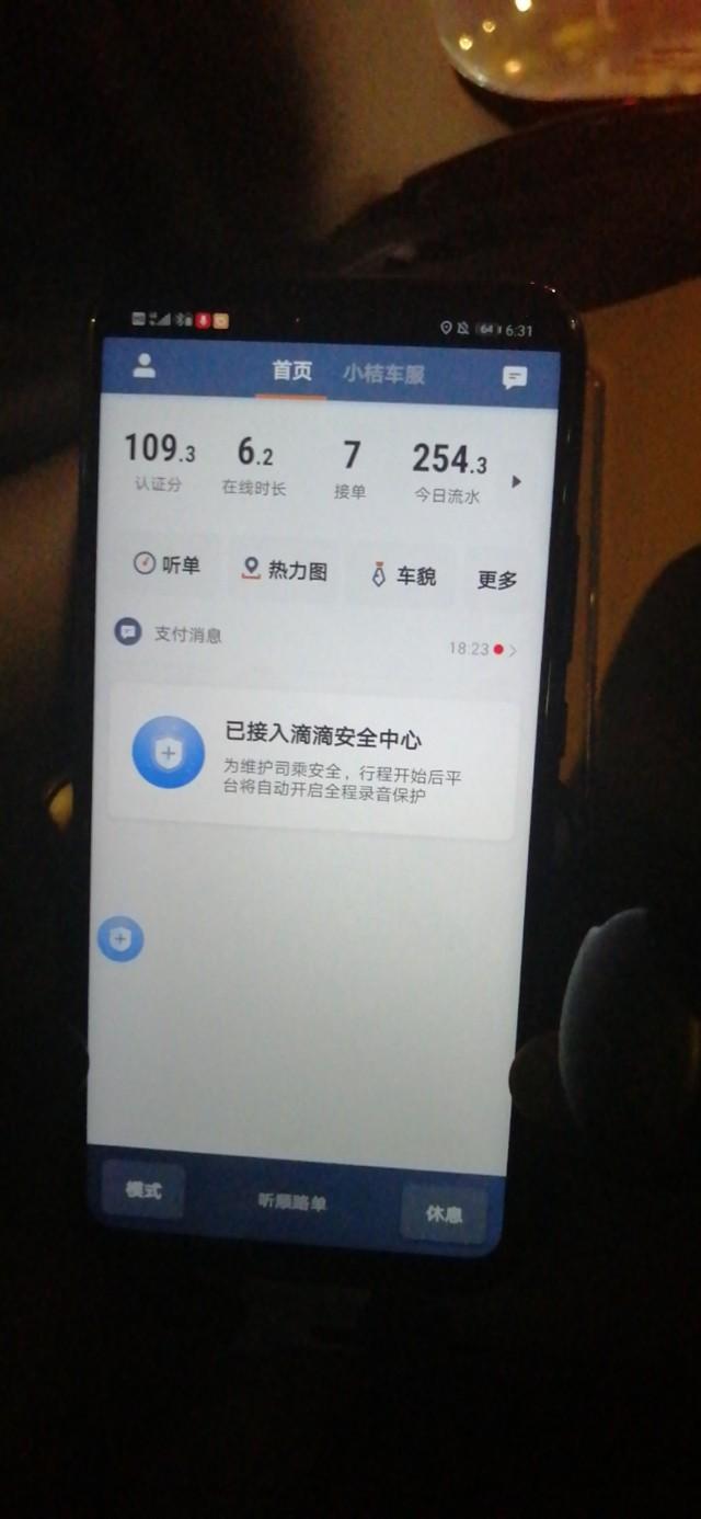 滴滴快车赚钱么_滴滴快车怎么才能赚钱_滴滴快车赚钱才能接单吗
