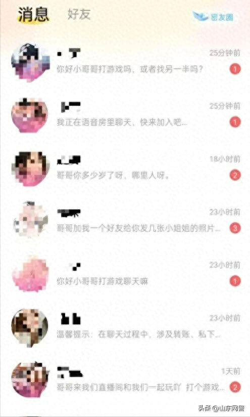 怎么组织相亲赚钱-卧底相亲交友平台：围猎男性用户，女聊天员日赚上千！-优创圈