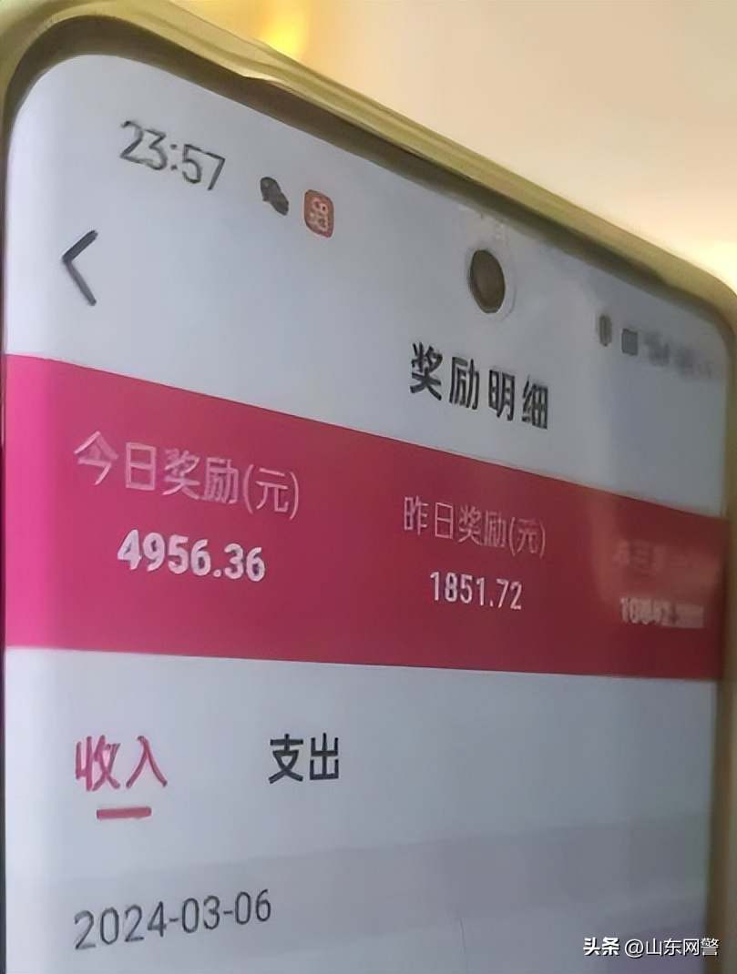 图片[2]-怎么组织相亲赚钱-卧底相亲交友平台：围猎男性用户，女聊天员日赚上千！-优创圈