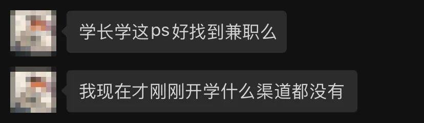学会ps怎么赚钱_赚钱学会让利获取信任_赚钱学会给予思维