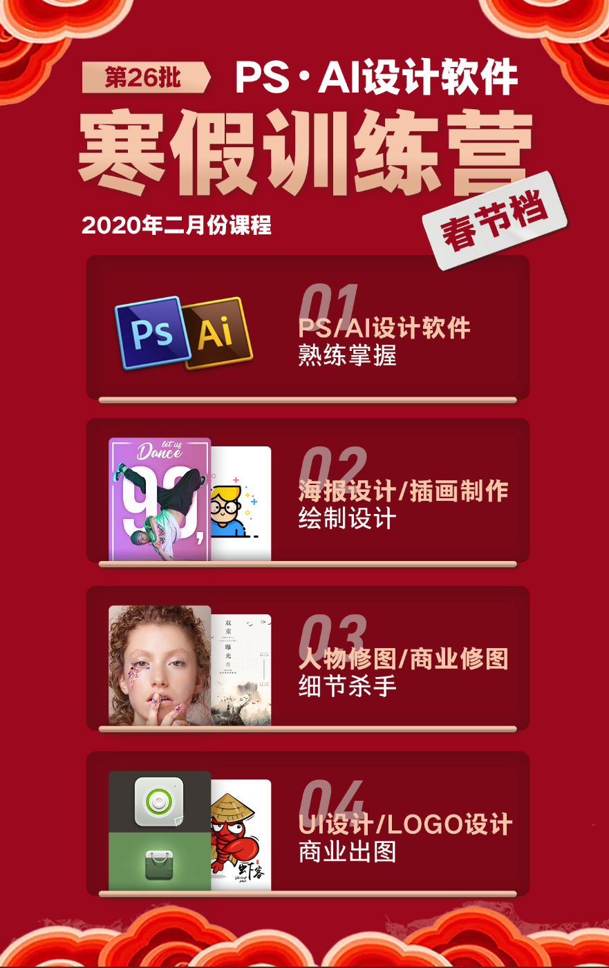 赚钱学会给予思维_赚钱学会让利获取信任_学会ps怎么赚钱