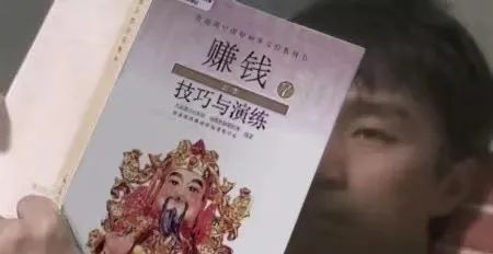 赚钱学会让利获取信任_赚钱学会给予思维_学会ps怎么赚钱