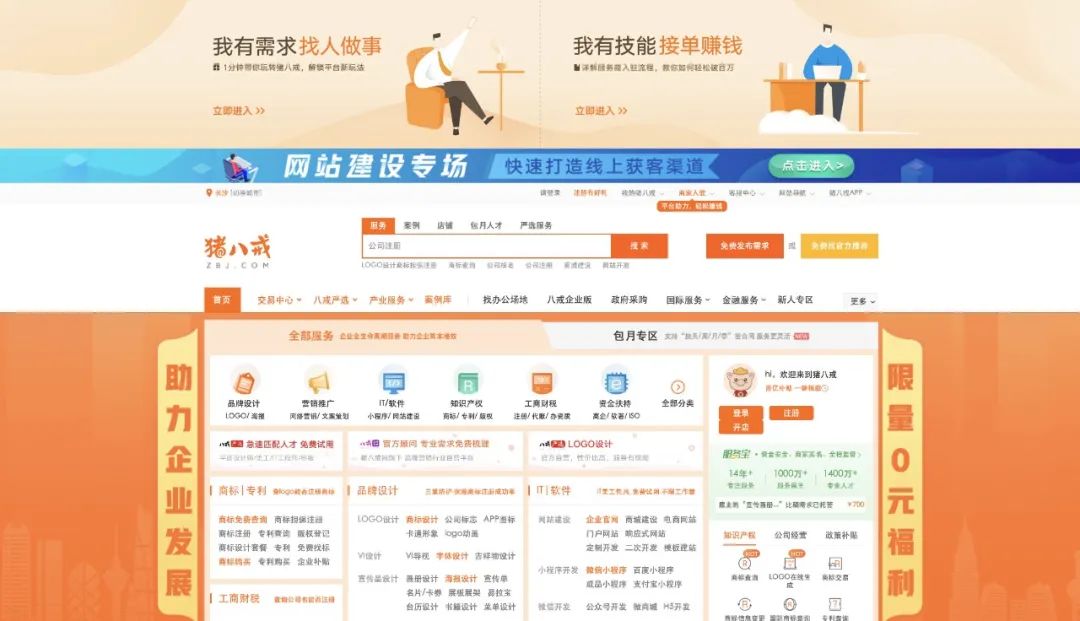 赚钱学会让利获取信任_学会ps怎么赚钱_赚钱学会给予思维