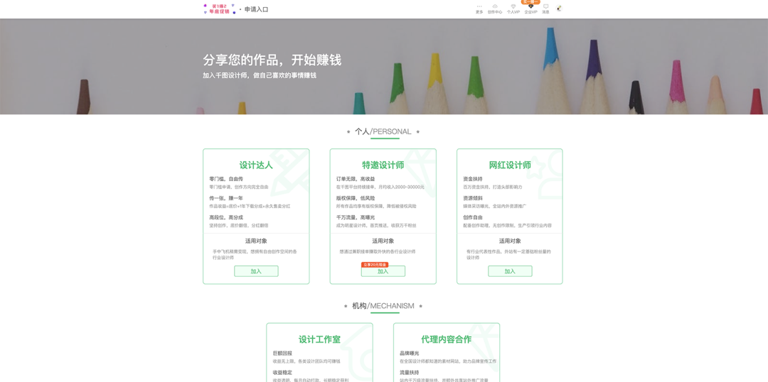 赚钱学会让利获取信任_学会ps怎么赚钱_赚钱学会给予思维