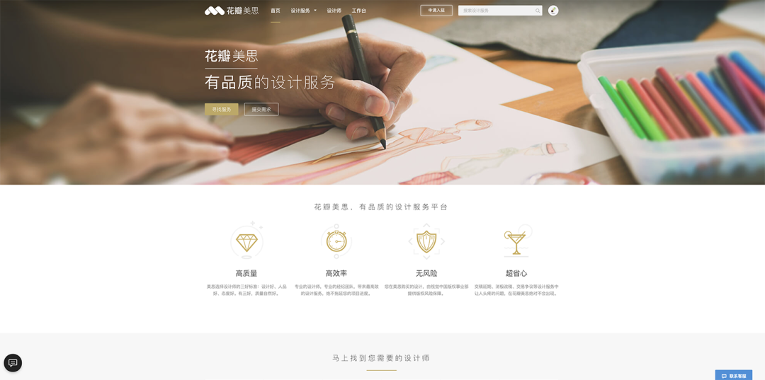 赚钱学会让利获取信任_学会ps怎么赚钱_赚钱学会给予思维