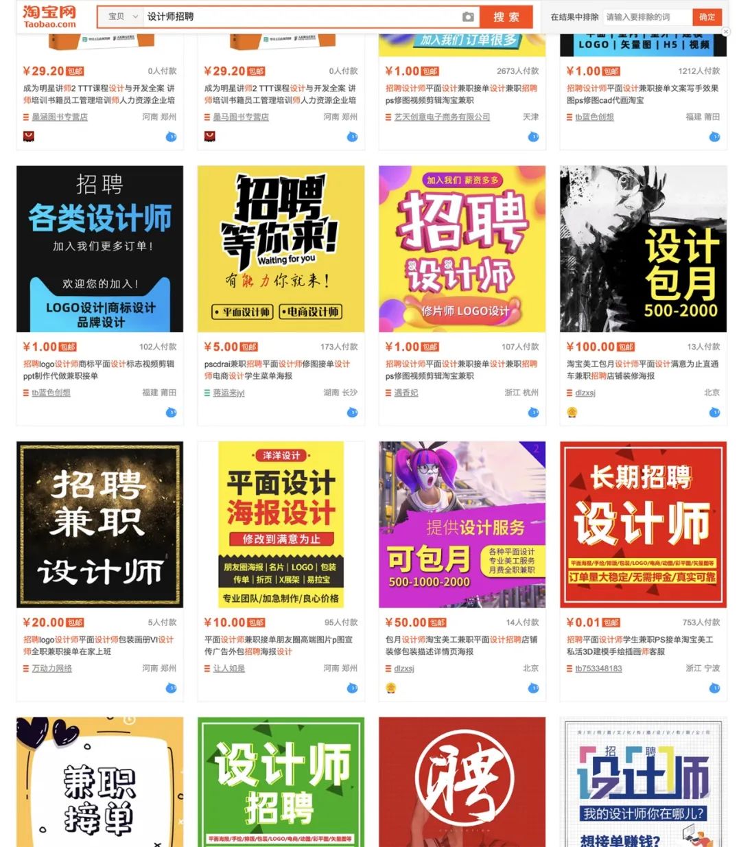 学会ps怎么赚钱_赚钱学会让利获取信任_赚钱学会给予思维