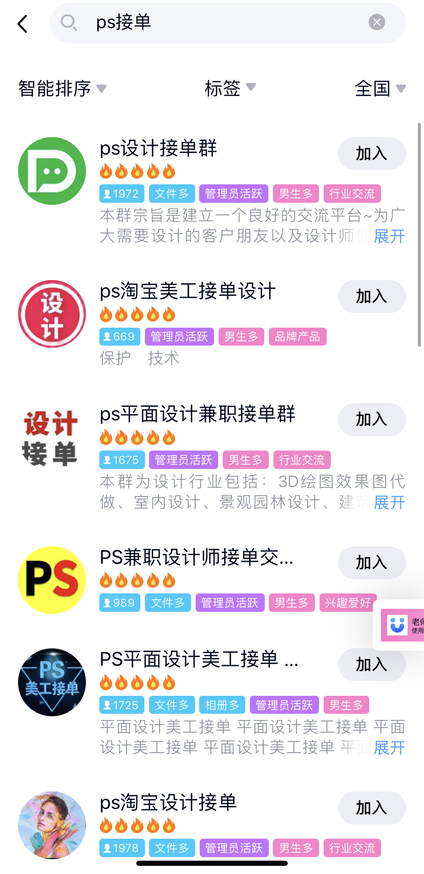 赚钱学会给予思维_学会ps怎么赚钱_赚钱学会让利获取信任