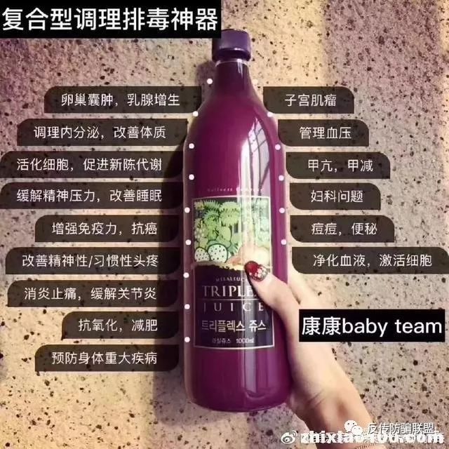 做美乐家怎么赚钱-美乐家涉嫌非法传销，发展会员获利-优创圈