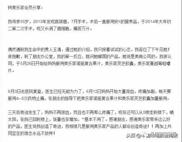 做美乐家怎么赚钱_赚钱做美乐家赚钱吗_赚钱做美乐家怎么样