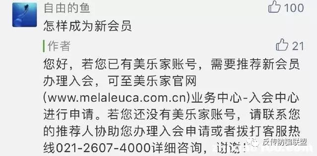 赚钱做美乐家赚钱吗_赚钱做美乐家怎么样_做美乐家怎么赚钱