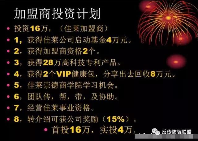 做美乐家怎么赚钱_赚钱做美乐家怎么样_赚钱做美乐家赚钱吗