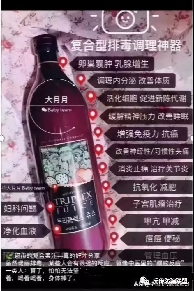 做美乐家怎么赚钱_赚钱做美乐家怎么样_赚钱做美乐家赚钱吗