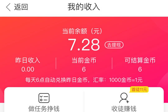 怎么违法赚钱最好_违法的赚钱_违法赚钱的路子有哪些
