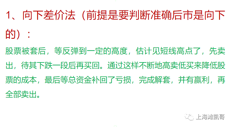 股市空头如何盈利_股市空头赚钱是真的吗_股市空头怎么赚钱