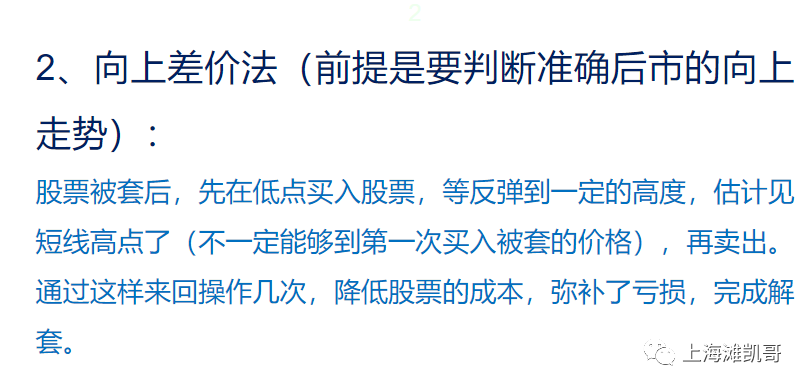 股市空头怎么赚钱_股市空头如何盈利_股市空头赚钱是真的吗