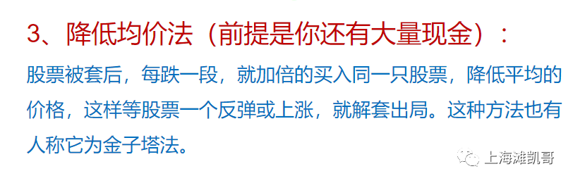 股市空头赚钱是真的吗_股市空头如何盈利_股市空头怎么赚钱