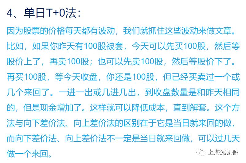 股市空头赚钱是真的吗_股市空头怎么赚钱_股市空头如何盈利