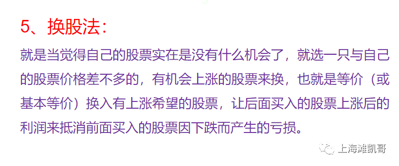 股市空头怎么赚钱_股市空头如何盈利_股市空头赚钱是真的吗