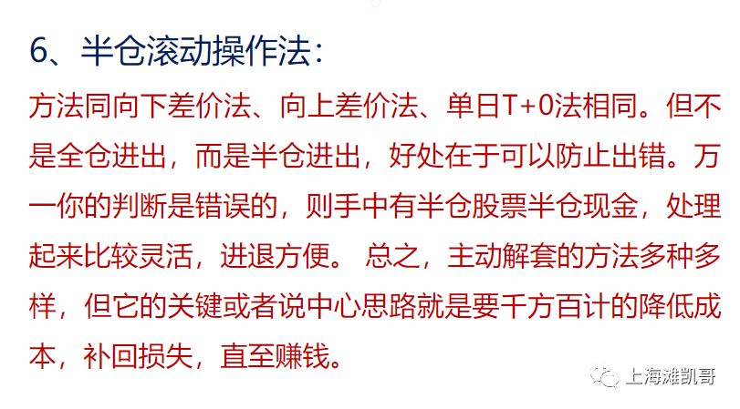 股市空头怎么赚钱_股市空头如何盈利_股市空头赚钱是真的吗