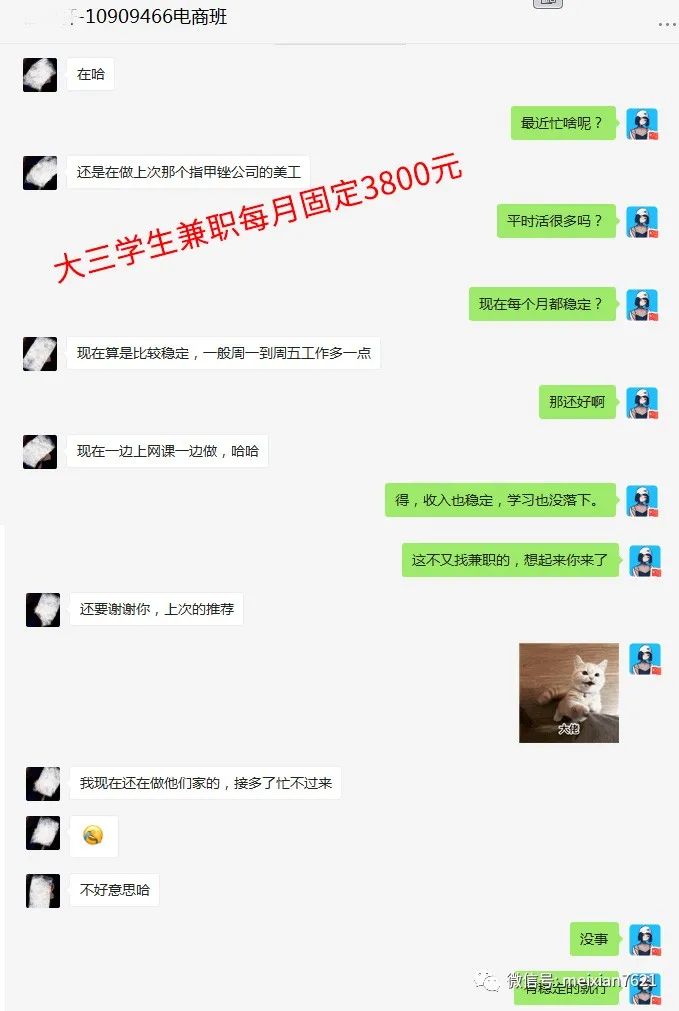 学会ps怎么赚钱_赚钱学会给予思维_赚钱学会让利获取信任