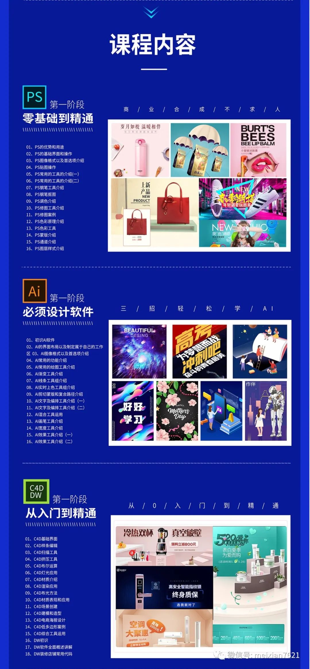 赚钱学会给予思维_赚钱学会让利获取信任_学会ps怎么赚钱
