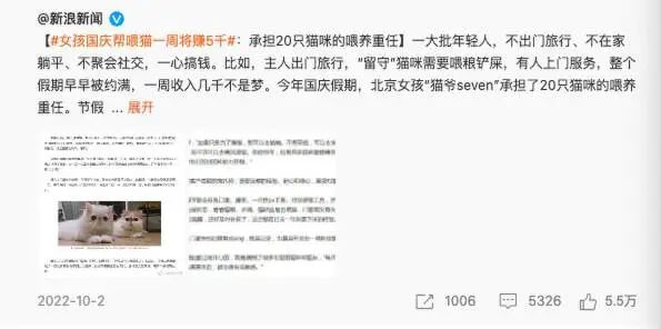 做副业赚_程序员有什么副业可以赚点钱_副业赚钱的10个渠道