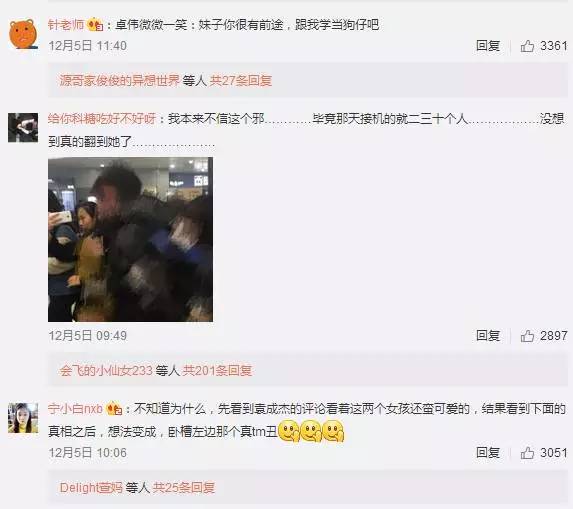 虹桥一姐怎么赚钱-探究｜把虹桥一姐整成Angelababy总共分几步？-优创圈