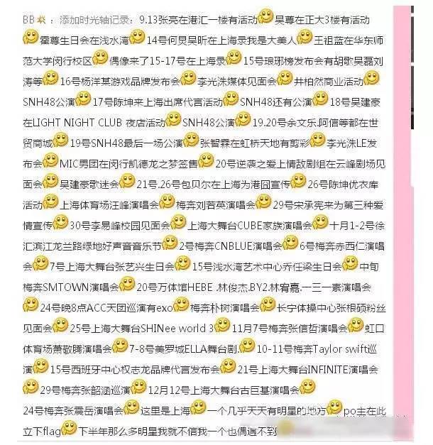 图片[5]-虹桥一姐怎么赚钱-探究｜把虹桥一姐整成Angelababy总共分几步？-优创圈