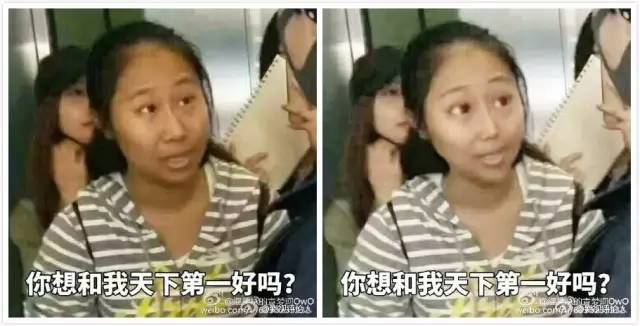 图片[10]-虹桥一姐怎么赚钱-探究｜把虹桥一姐整成Angelababy总共分几步？-优创圈