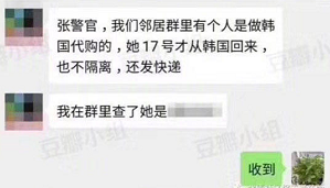 金乡肖云韩楼韩代芹_赚钱宝2代耗电一天_韩代怎么赚钱