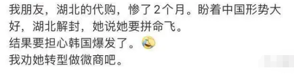韩代怎么赚钱_赚钱宝2代耗电一天_金乡肖云韩楼韩代芹
