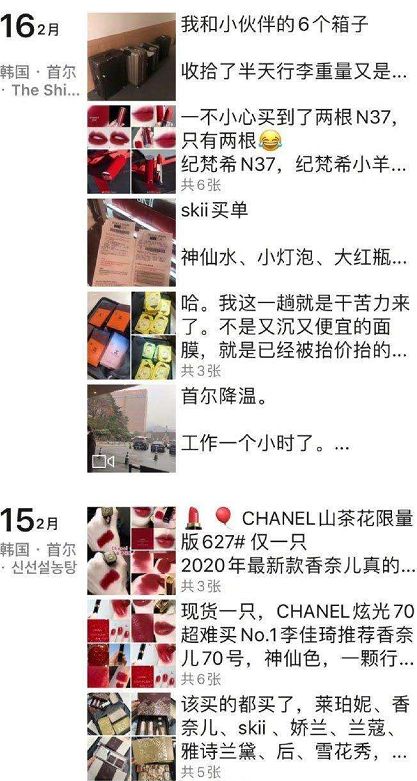 赚钱宝2代耗电一天_金乡肖云韩楼韩代芹_韩代怎么赚钱