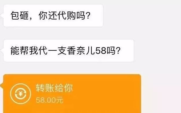 韩代怎么赚钱_赚钱宝2代耗电一天_金乡肖云韩楼韩代芹
