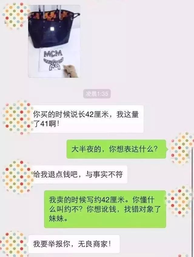 赚钱宝2代耗电一天_金乡肖云韩楼韩代芹_韩代怎么赚钱
