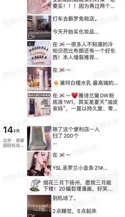 赚钱宝2代耗电一天_韩代怎么赚钱_金乡肖云韩楼韩代芹