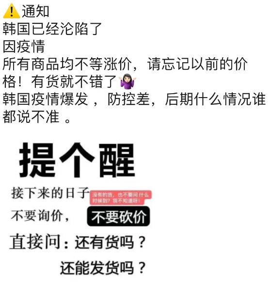 韩代怎么赚钱_金乡肖云韩楼韩代芹_赚钱宝2代耗电一天