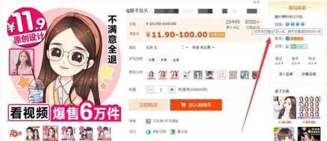 界赚钱版_q界怎么赚钱_界赚钱板