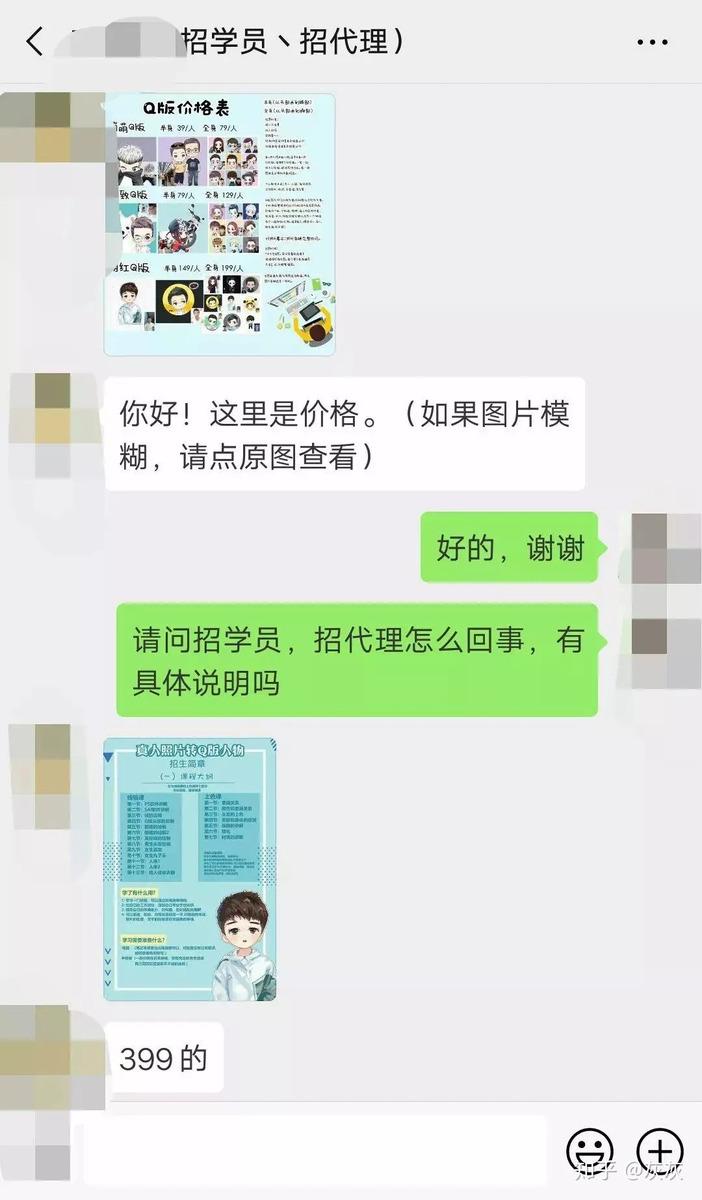 界赚钱板_q界怎么赚钱_界赚钱版
