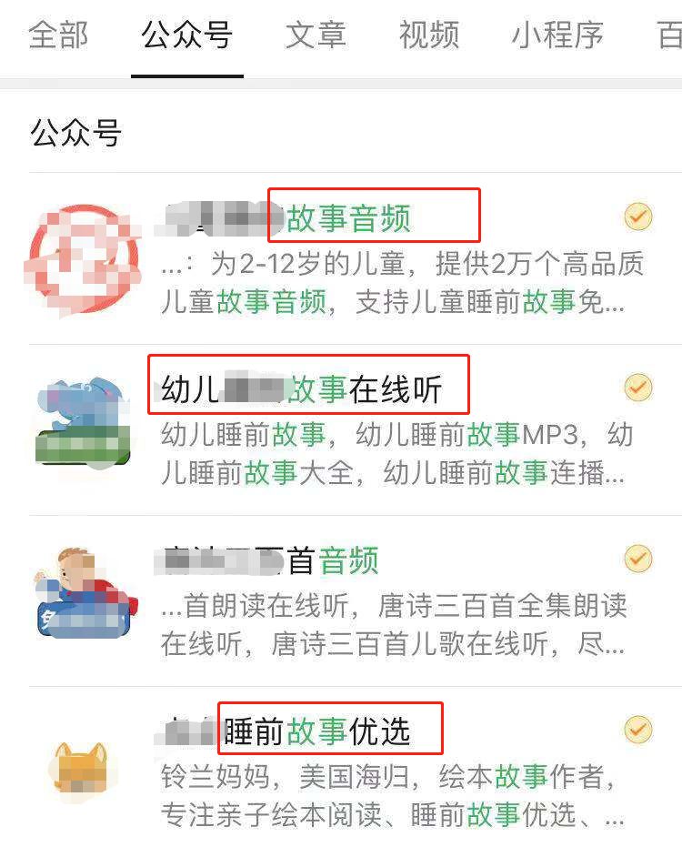 企鹅fm怎么赚钱_企鹅赚钱软件_企鹅赚钱是真的吗