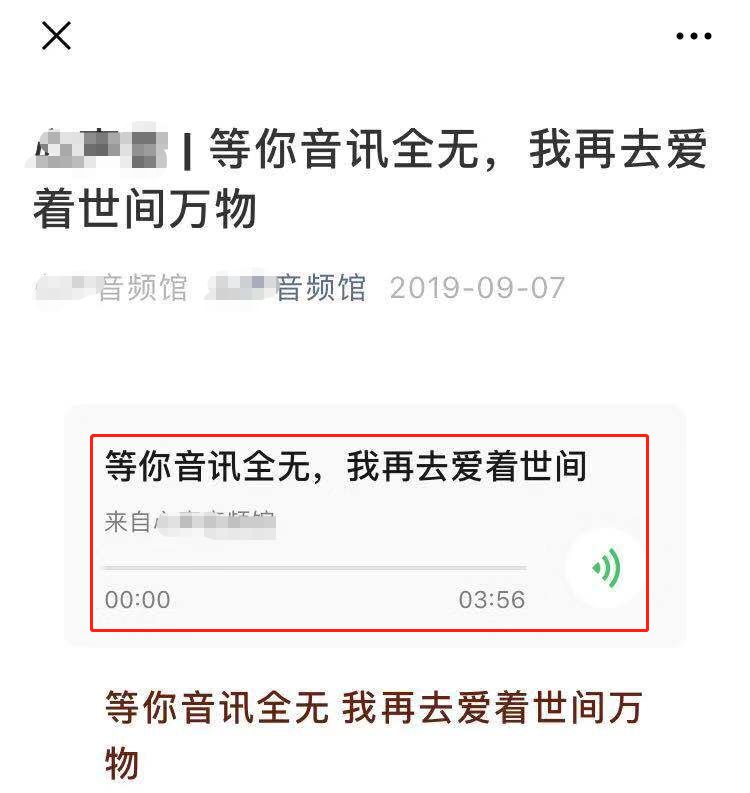 企鹅赚钱软件_企鹅fm怎么赚钱_企鹅赚钱是真的吗