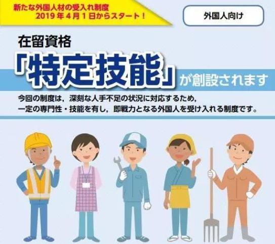 日本导游怎么赚钱-怎么去日本打工？去日本走研修还是工签？-优创圈