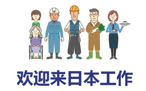 在日本做导游收入多少_日本导游怎么赚钱_日本导游赚钱吗