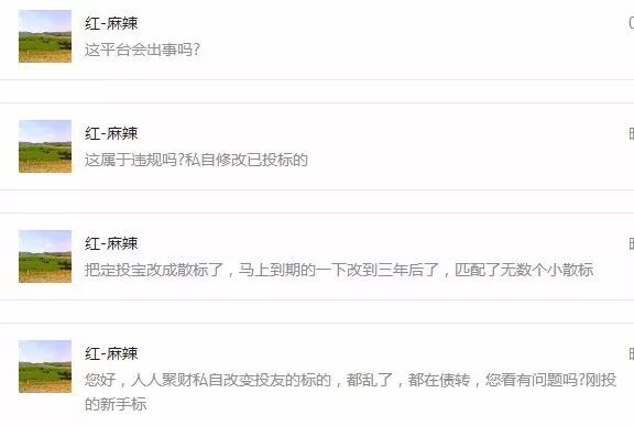 人人聚财怎么赚钱_人人聚财是干嘛的_人人聚财怎么样