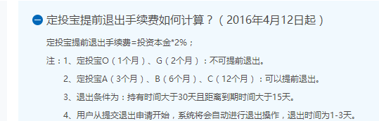 人人聚财怎么赚钱_人人聚财怎么样_人人聚财是干嘛的