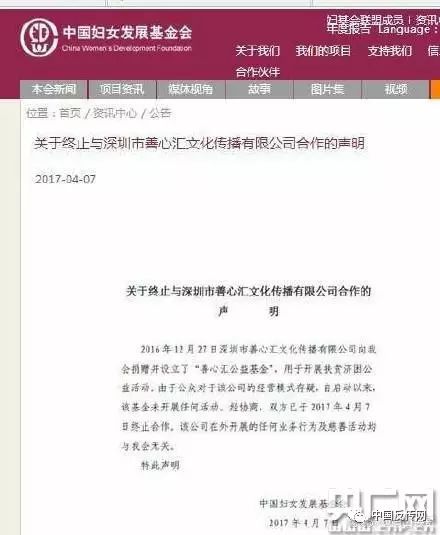 慈善汇是怎么赚钱_慈善会靠什么赚钱_慈善赚钱吗