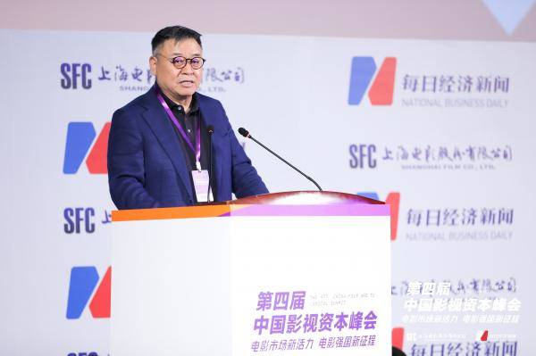 电影基金怎么赚钱-赛富亚洲投资基金阎焱：我们投资人的理性在电影行业经常失败-优创圈