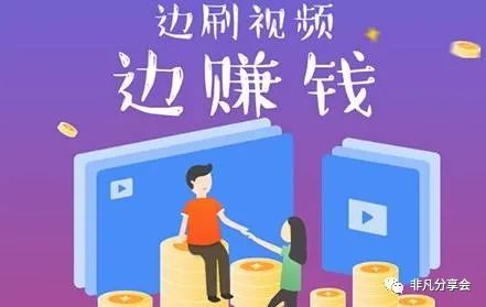 在家里上网怎么赚钱-看视频赚钱！在家上网看视频就能赚到钱，每小时30美金的赚钱方法！-优创圈