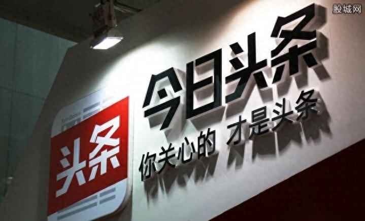 粉丝经济怎么赚钱-今日头条上赚钱的6种方法，每天收入200+，0粉丝也能做！-优创圈
