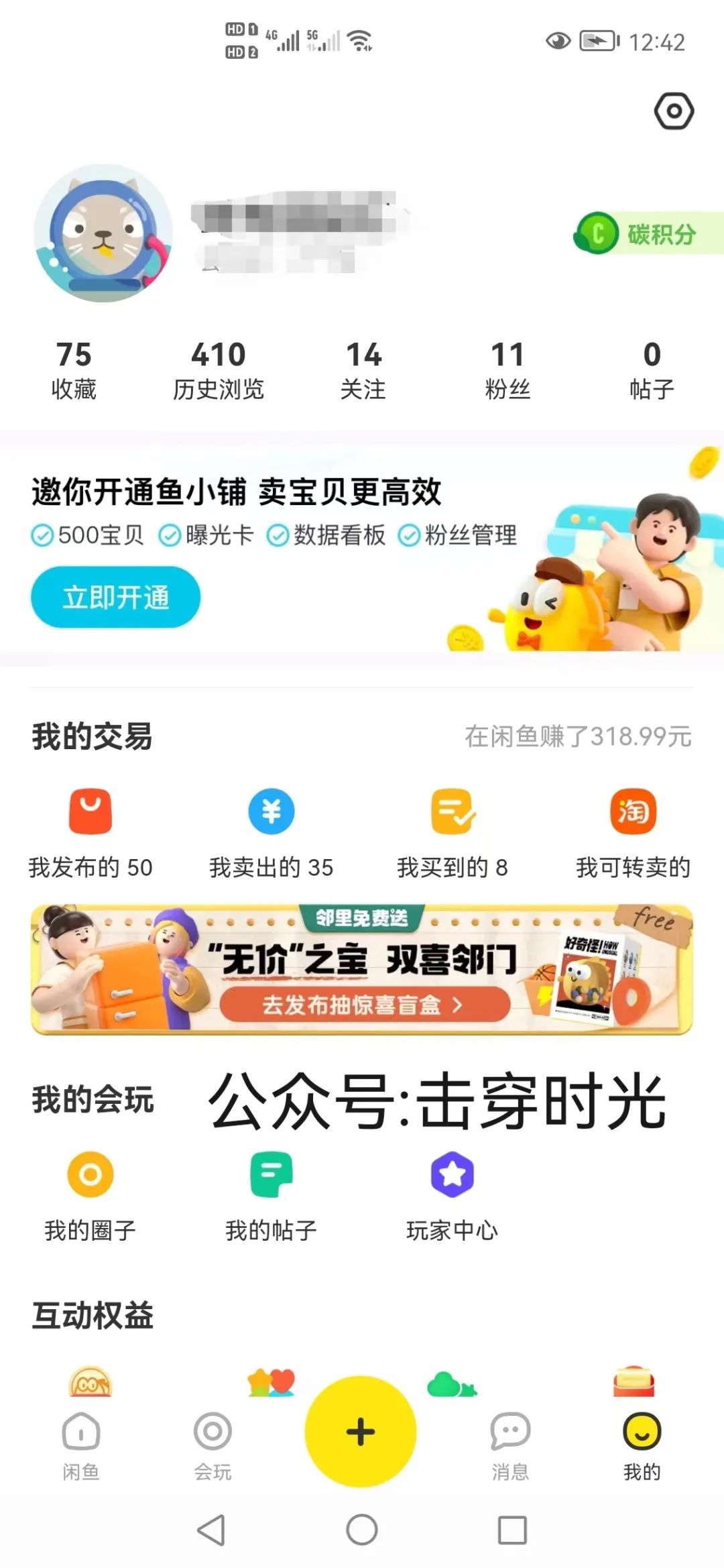 小铺来了怎么赚钱_赚钱小门到_赚钱小厂